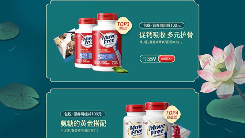 维生素C美白，揭秘其背后的科学原理与产品选择