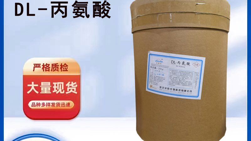 成都保健品批发市场周边物流