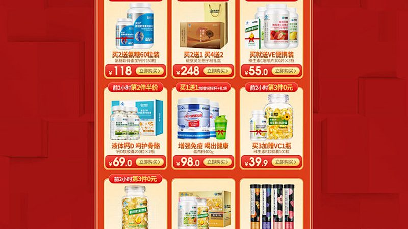 分离乳清蛋白粉：揭秘其营养价值与挑选要点