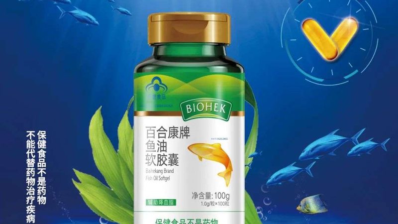 小批量定制，功能性食品的性价比之选**