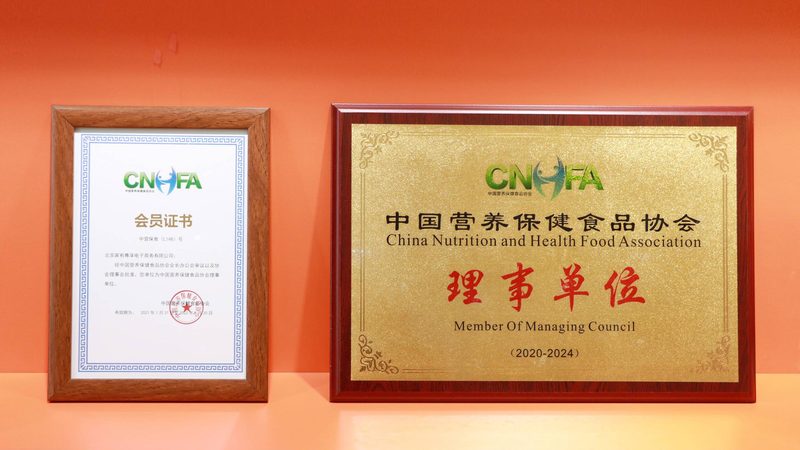叶黄素咀嚼片，如何挑选高品质产品**