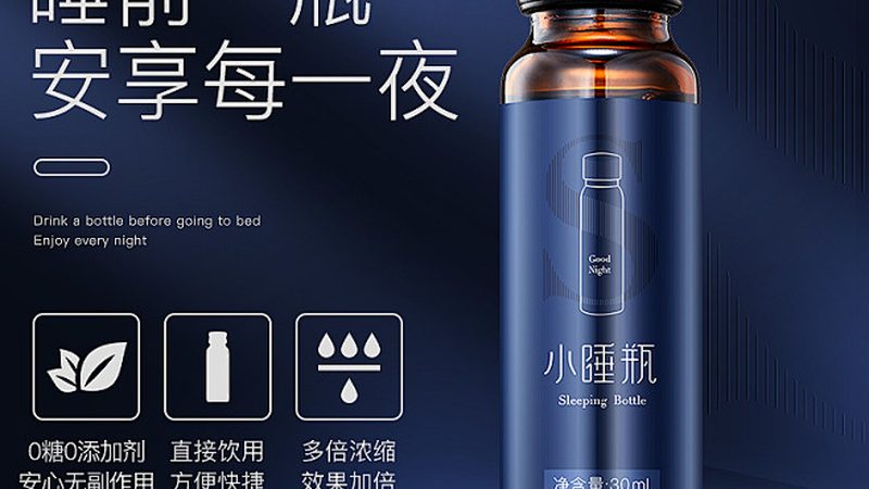 保健品招商合同条款：关键要素与注意事项