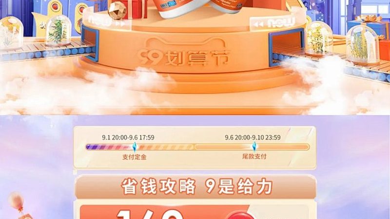 青少年长高钙片，如何科学选择？**