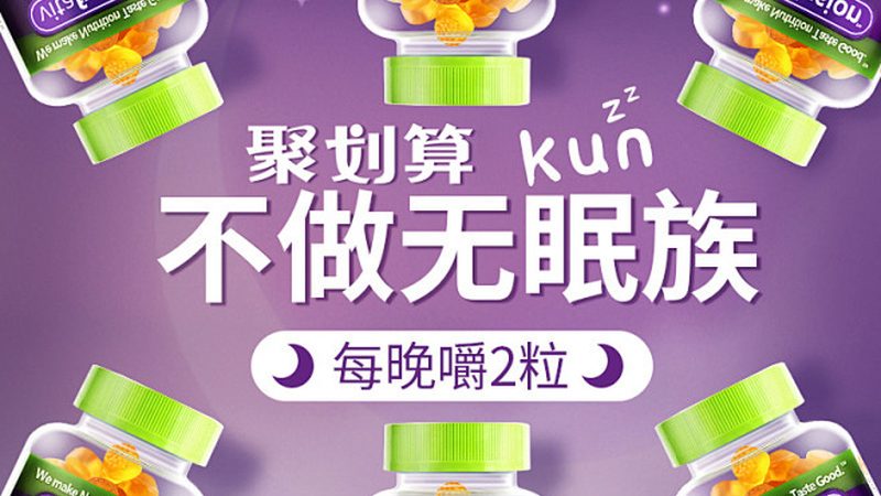 氨糖如何挑选？为父母选择合适的保健品