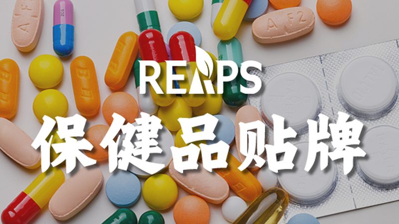 蛋白棒是一种方便快捷的蛋白质补充食品，其制作原则如下：