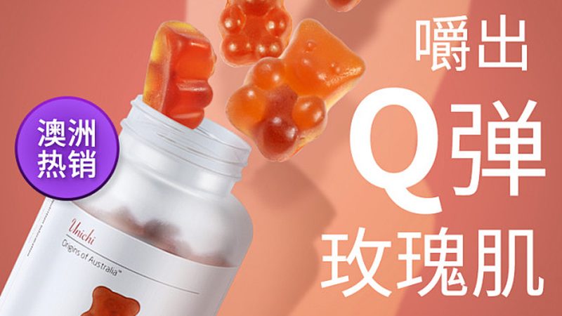 上海维生素E乳的生产工艺揭秘**