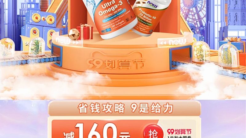 深圳蛋白粉代工，如何挑选靠谱的合作伙伴？**