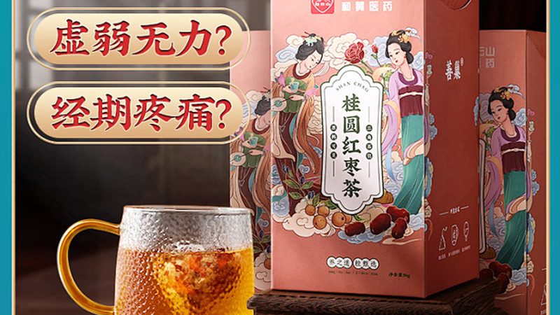 保健品十大品牌招商政策对比：揭秘行业潜规则与合规之道
